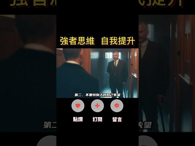 做對這三件事，減輕生活中的煩惱！#人生感悟 #思考 #心霊  #成長 #成功 #shorts