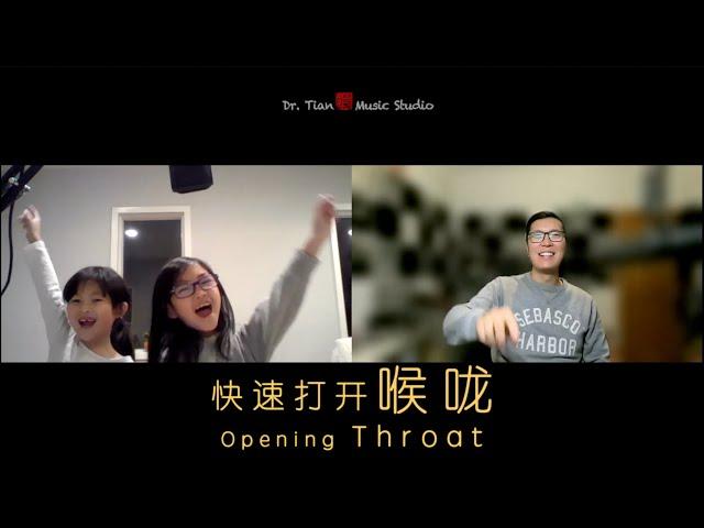 在线声乐课堂 Zoom Vocal Class 儿童声乐教学 Children Vocal Tutoring