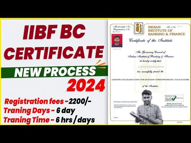 How to get Iibf bc certificate in 2024 | Iibf new process