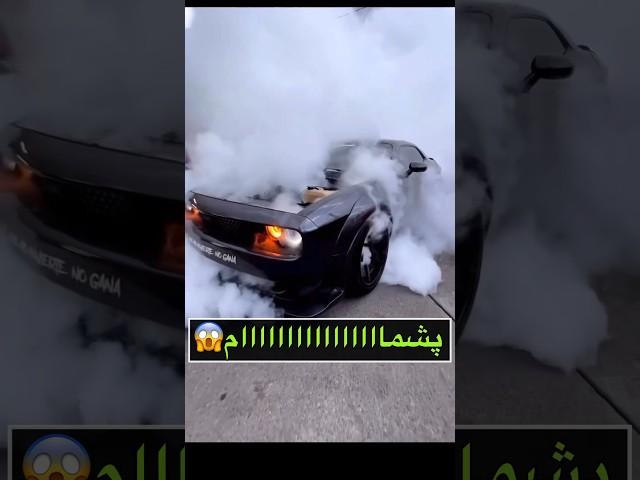 اگه دنبال بهترین ماشینایی سابسکرایب کن بیا تو چنلم️