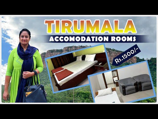 Tirumala Room Tour || Tirumala Rs.1500/- Rooms Review || Anu's Amazing Vlog