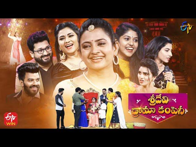 Sridevi Drama Company | 1st May 2022 | Full Episode | Sudigaali Sudheer, Indraja | ETV Telugu