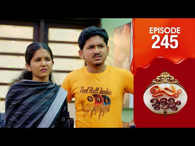 Uppum Mulakum 3 | Flowers | EP # 245