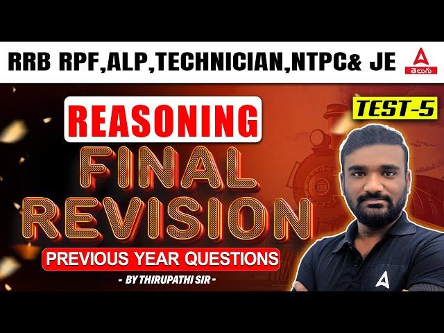 Reasoning For All Railway Exams | Reasoning PYQs#5 | Reasoning in Telugu By Thirupathi Sir