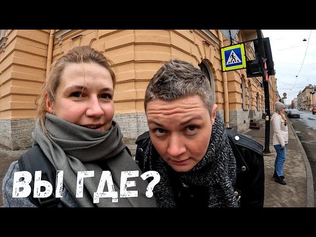 Уезжаем, но не прощаемся | Готовимся к летнему сезону | Секонд хенд и винтажки Питера | Влог