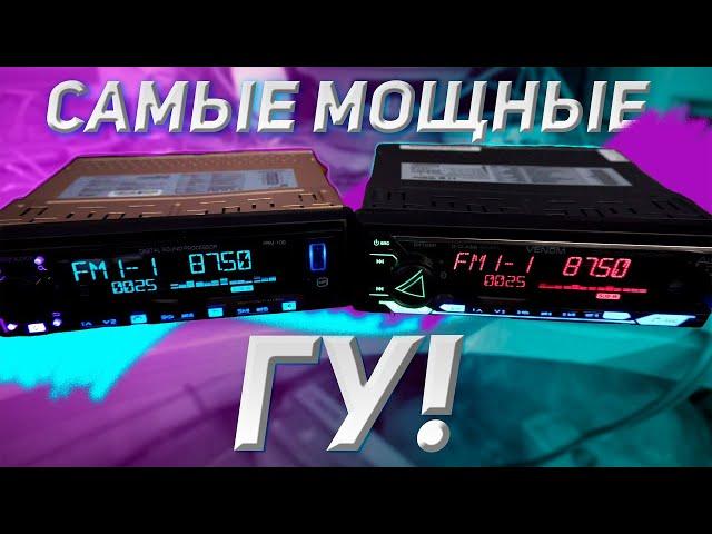 Эта МАГНИТОЛА НЕ мощнее твоего усилителя! AURA VENOM D41DSP vs. PROLOGY PRM-100