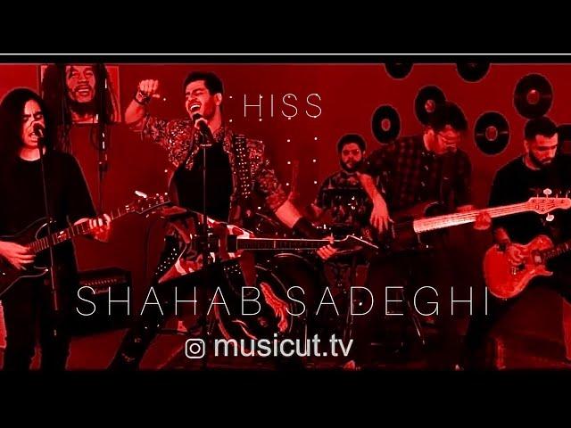 اجرای «هیس» شهاب صادقی در موزیکات، Shahab Sadeghi, HISS  in Musicut show