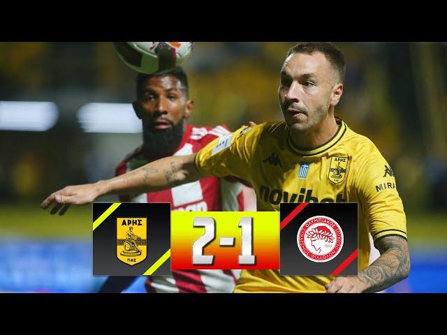 Άρης - Ολυμπιακός 2-1 | Highlights - 5η Αγ. Superleague (21/9/2024)