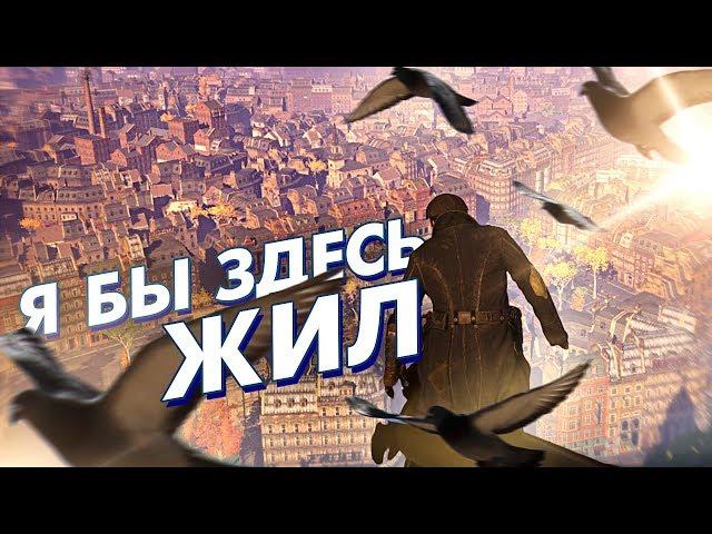 10 САМЫХ ЖИВЫХ ОТКРЫТЫХ МИРОВ В ИГРАХ