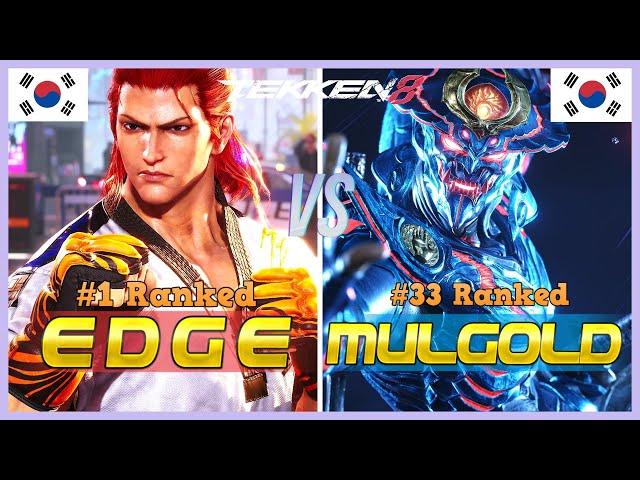 Tekken 8 ▰ MULGOLD (#33 Ranked Yoshimitsu) vs EDGE (#1 Ranked Hwoarang) ▰ Ranked Matches