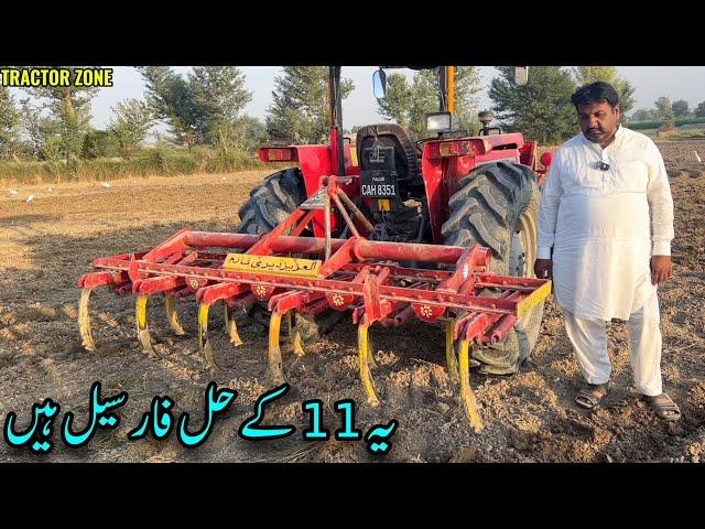 یہ 11 کے حل فار سیل ہیں بہت ہی مناسب قیمت میں صاف ستھرے CULTIVATOR For sall