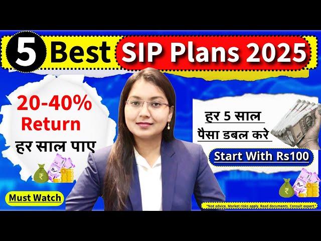 Best 5 SIP Plans In India 2025 | Start With Just Rs100 | Top 5 High Return Mutual Funds 2025