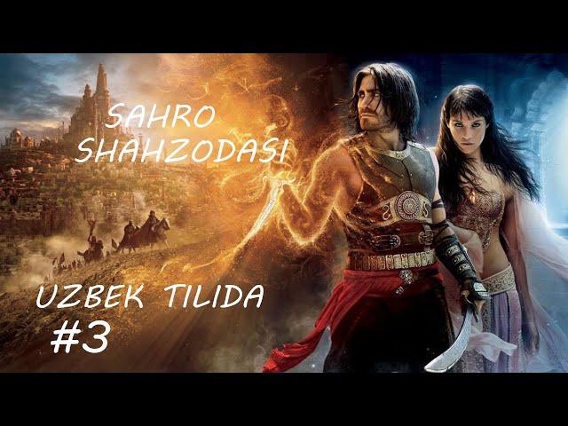 Qirollikga xujum (1-qism) | Sahro Shaxzodasi