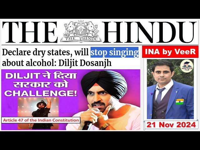 The Hindu Newspaper Analysis Today | 21 November 2024 | Current Affairs Today | Daily News Analysis