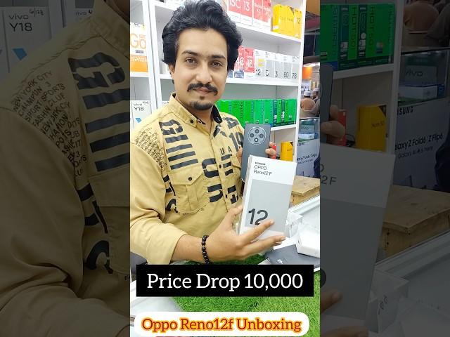 Oppo Reno12f grey unboxing price Drop 10,000 now price is 60,000 in Pakistani Mobile Markets.