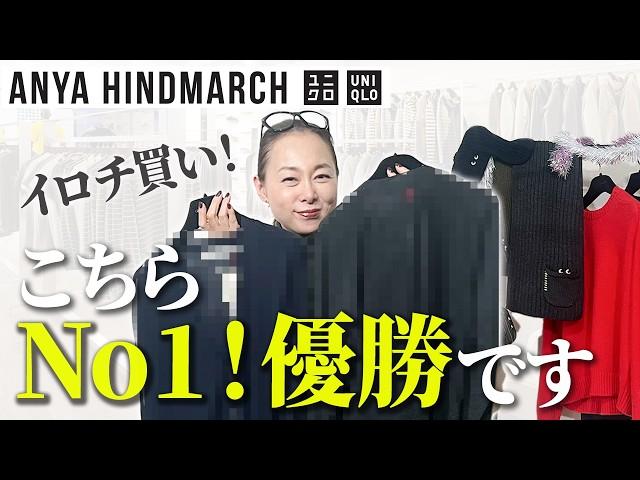 【UNIQLO爆買い】ANYA HINDMARCHコラボが超絶品！大人が輝く高見えコーデはこれ！ #ユニクロ #アニヤハインドマーチ #カーディガン #購入品