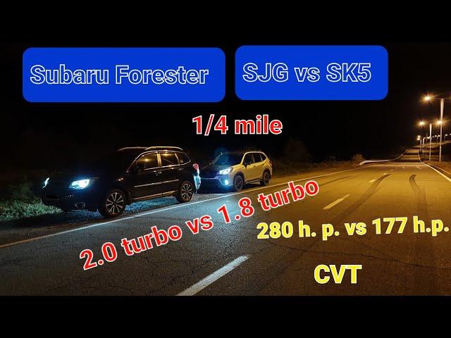 1.8 turbo vs 2.0 turbo Subaru Forester SK5 vs SJG 1/4 mile coffee time