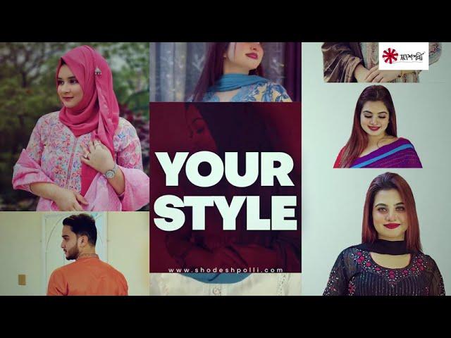 Most popular Bangladeshi Clothing Brand | Shodesh Polli