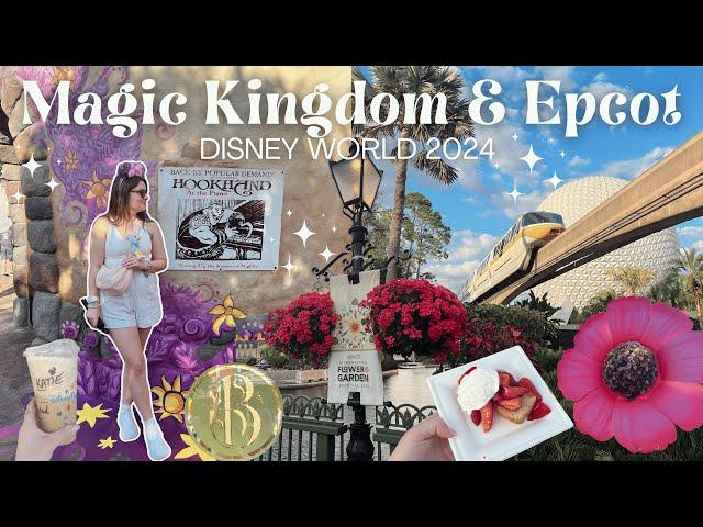 DISNEY WORLD VLOG  DAY 1 | Magic Kingdom, park hopping to EPCOT, Flower & Garden food, & more!