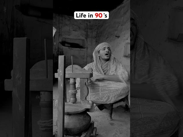 Life in 90’s part 2 | Reyansh Rajput