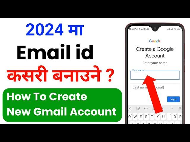 Email id कसरी बनाउने | New email id kasari banaune | How to make a email id | Create email address ?