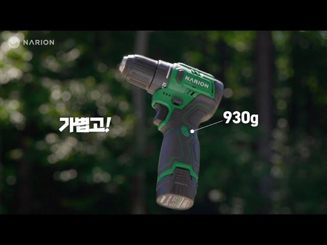 나리온 16.8V 컴팩트 전동 충전드릴 드라이버