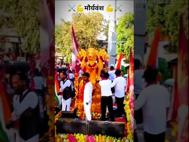 maharajaAshok #kushvaha #jayanti