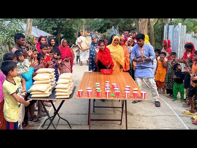 যতগুলো বল, ততোকেজি চাল। গ্রামের আপারা মজার খেলায় অংশ নিয়ে কিভাবে  উপহার জিতে নিলো দেখুন ? Local Game