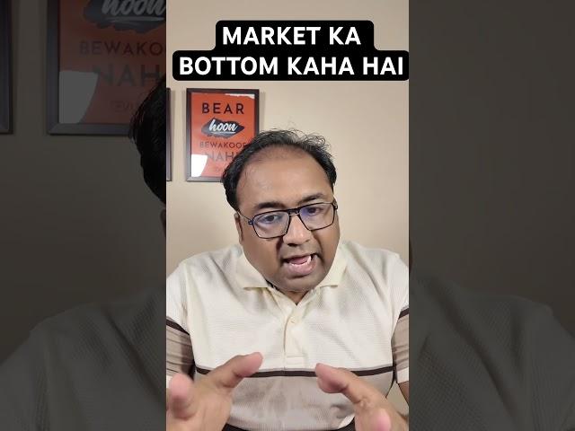 Market ka bottom kaha hai? #stockmarkets #nifty50 #niftyprediction