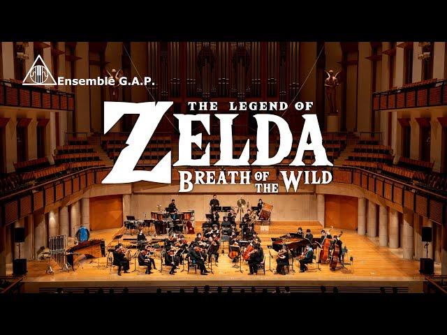 第一回演奏会　ゼルダの伝説 ブレス オブ ザ ワイルド / THE FIRST CONCERT　The Legend of Zelda: Breath of the Wild