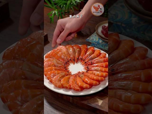 鲜嫩美味的白灼虾（Delicate and Tasty Boiled Shrimp）| 柯基教你详细版教程