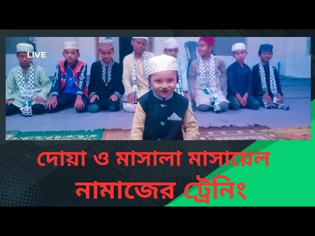 How to education video