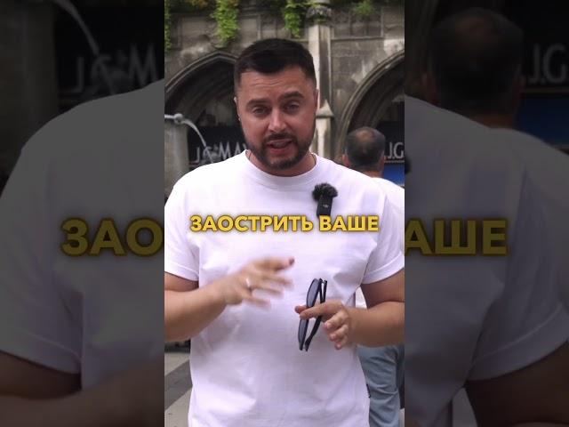 Формы ведения бизнеса в Германии | Бизнес без границ