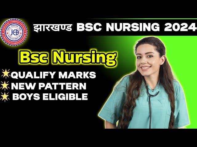 Jharkhand Bsc Nursing Exam 2024 || Exam Pattern & All details|| Verma Education