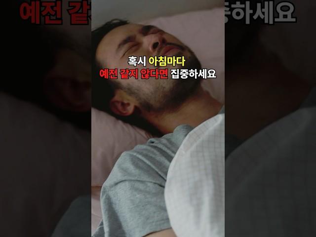 비아그래 대신 소금 한입이면 됩니다 #정력