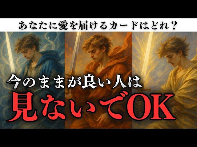 【タロット占い️人生の分岐点】このままでいいのか？——その違和感、宇宙は見逃さない。