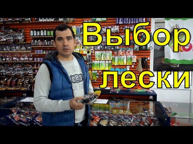 3 ошибки рыболова - выбор лески. 1000.fish о выборе лески