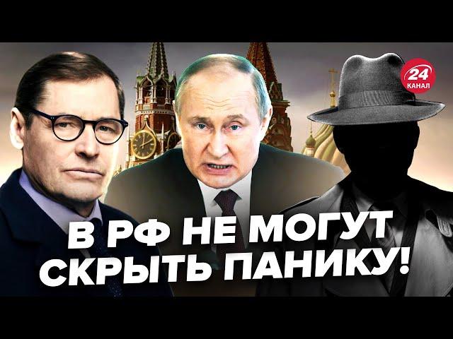 ️ЖИРНОВ & ГЕНЕРАЛ СВР: Путин НЕ ОЖИДАЛ! Зеленский поставил КРЕМЛЬ в тупик ОДНОЙ ФРАЗОЙ. Смотрите