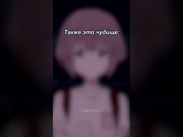 И так каждый раз  #мемы #shorts #аниме #втубер #vtuber