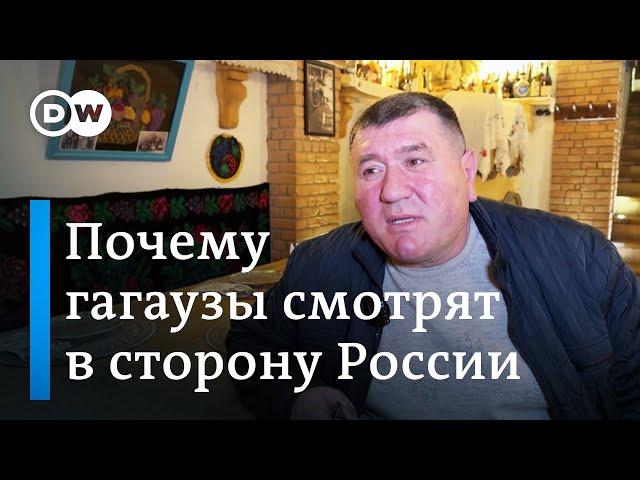 Почему гагаузы смотрят в сторону России и из-за чего обижаются на Кишинев. Репортаж DW