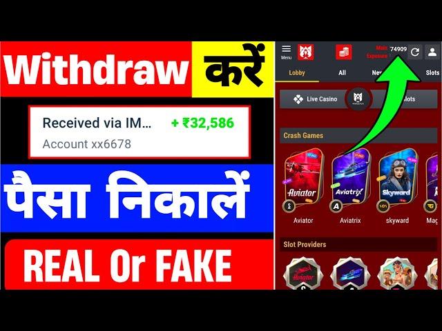 Winmatch Withdrawal Problem | Winmatch Withdrawal Reversed | Winmatch 365 Withdrawal Problem