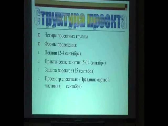 2009 Фильм Серебряный век