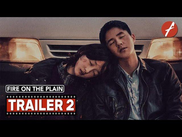 Fire on the Plain (2021) 平原上的火焰 - Movie Trailer 2 - Far East Films