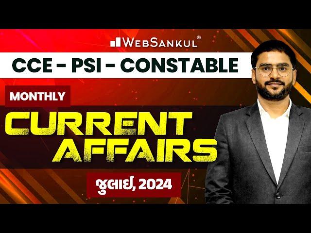 Monthly Current Affairs - July | Current Affairs in Gujarati by WebSankul | Current Affairs 2024