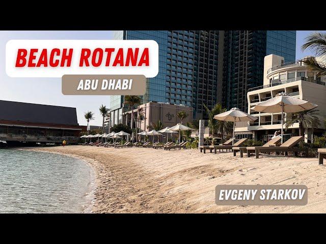 Бич Ротана Отель 5* Абу-Даби ОАЭ, Beach Rotana Hotel 5 * Abu Dhabi UAE