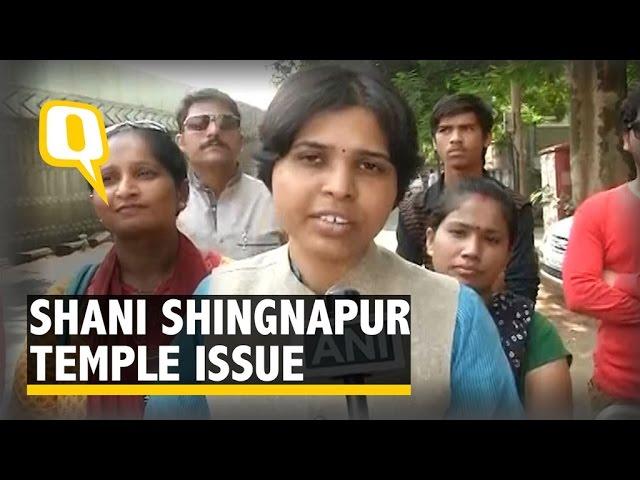 The Quint: Historic Day for Women, Shani Shignapur Allows Women to Enter