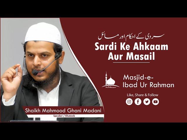 Sardi Ke Ahkaam Aur Masail By Shaikh Mahmood Madani