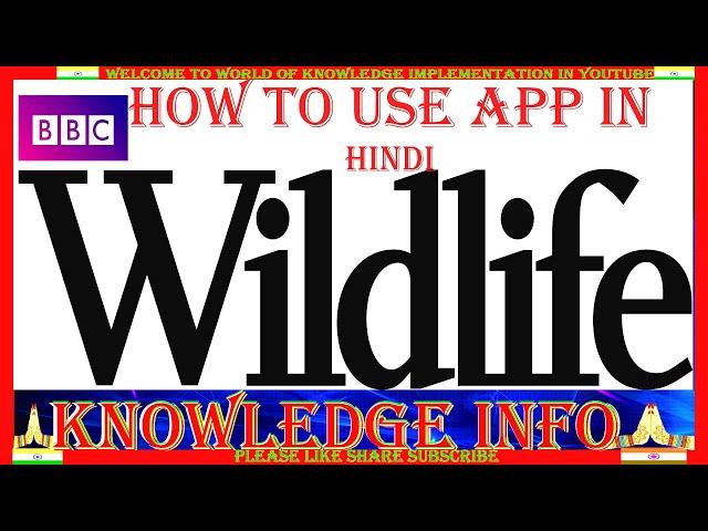 #BBC Wildlife Magazine Animal News Facts & Photo Official App by #Immediate Media Co@KNOWLEDGE INFO