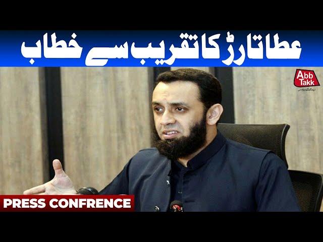 Attaullah Tarar Media Talk Today | Latest News | AbbTakk News