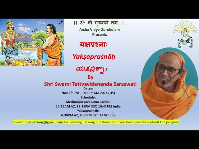 17. Yakṣapraśnāḥ - English by Sri Swami Tattvavidanandaji - Slokas 33-38